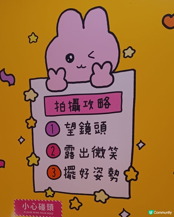 商場主題活動⛽