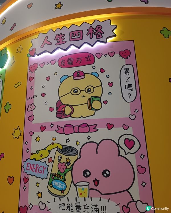 商場主題活動⛽