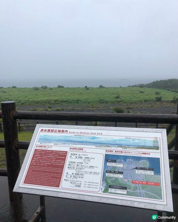 環遊日本🇯🇵｜南九州三日兩夜行程建議路線🐈