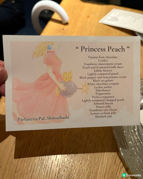 夜訪大阪芭菲店🍨宵夜甜品好推介😋世博主題超吸晴👀