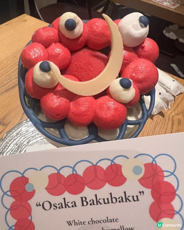 夜訪大阪芭菲店🍨宵夜甜品好推介😋世博主題超吸晴👀