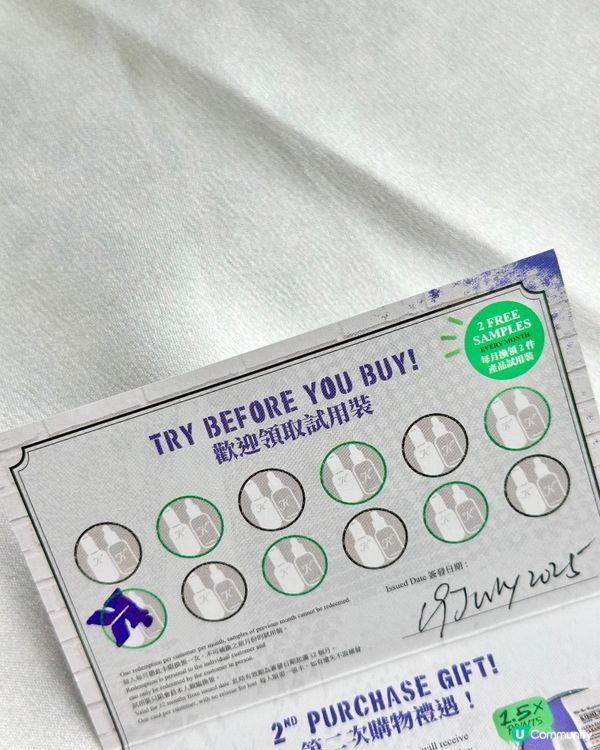 🇭🇰海景Facesss 購物攻略及戰利品分享✨