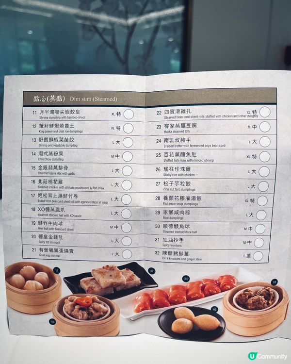 飲茶歎點心🥢沙田帝都酒店新開中式茶樓！😋