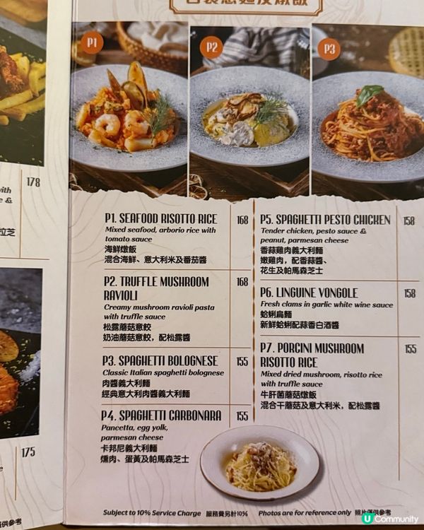 啟德墨西哥風情🇲🇽！正呀喂！😋