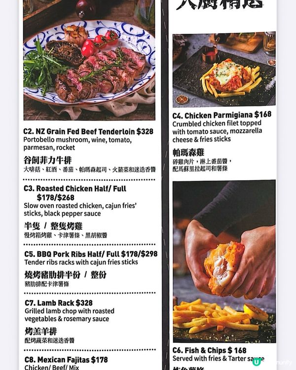 啟德墨西哥風情🇲🇽！正呀喂！😋