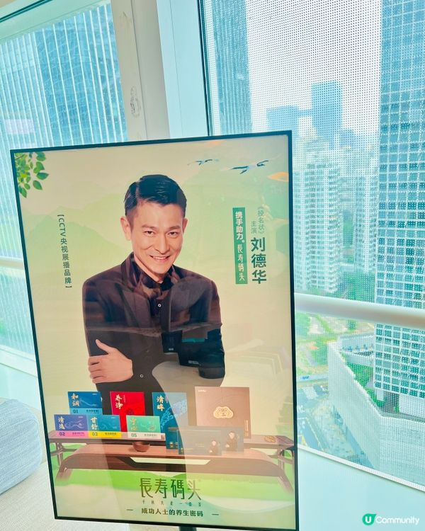 Brew33空中花園吧｜2025新開｜深圳灣希爾頓逸林酒店