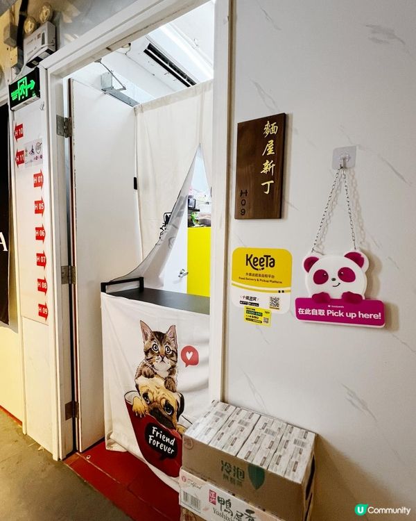 觀塘$1️⃣0️⃣0️⃣就食到3份烏冬/丼飯