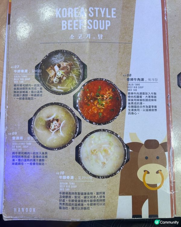 韓屋尖咀美食之旅！😋 石鍋拌飯超正！