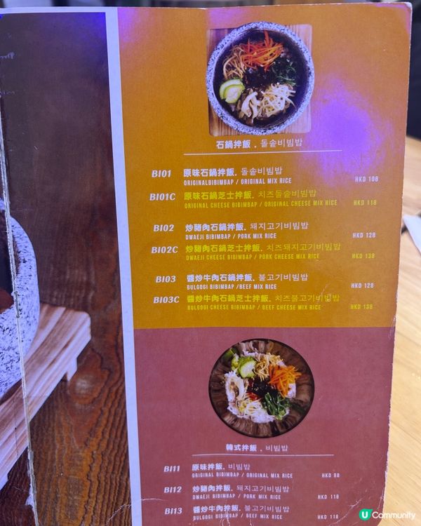 韓屋尖咀美食之旅！😋 石鍋拌飯超正！