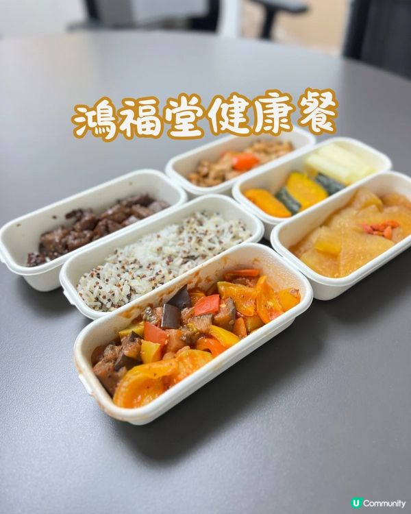 AI｢度身訂做｣健康餐