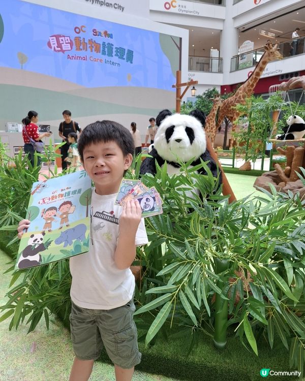 小朋友暑假打工之「見習動物護理員」