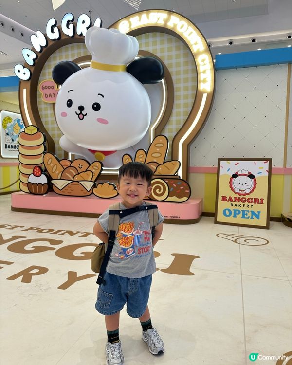 今日東港城烘焙夢世界！🤩 玩到癲！