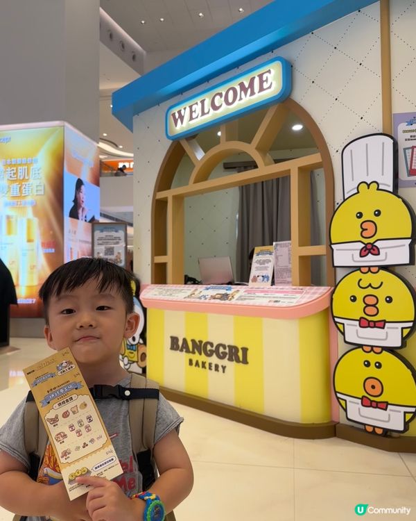 今日東港城烘焙夢世界！🤩 玩到癲！