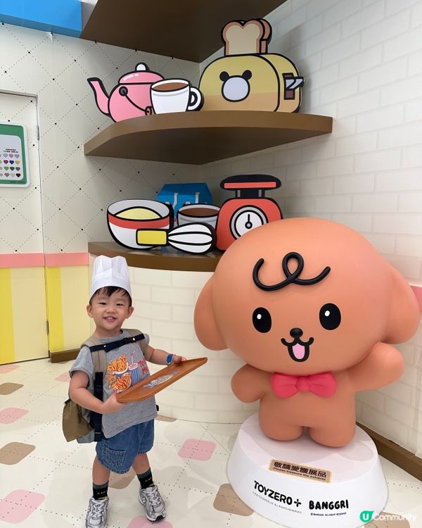 今日東港城烘焙夢世界！🤩 玩到癲！