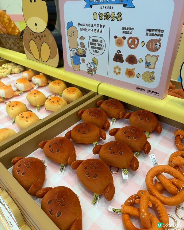 今日東港城烘焙夢世界！🤩 玩到癲！