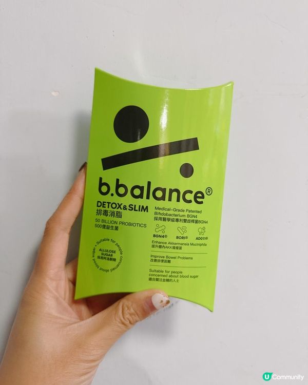b.balance排毒消脂500億益生菌