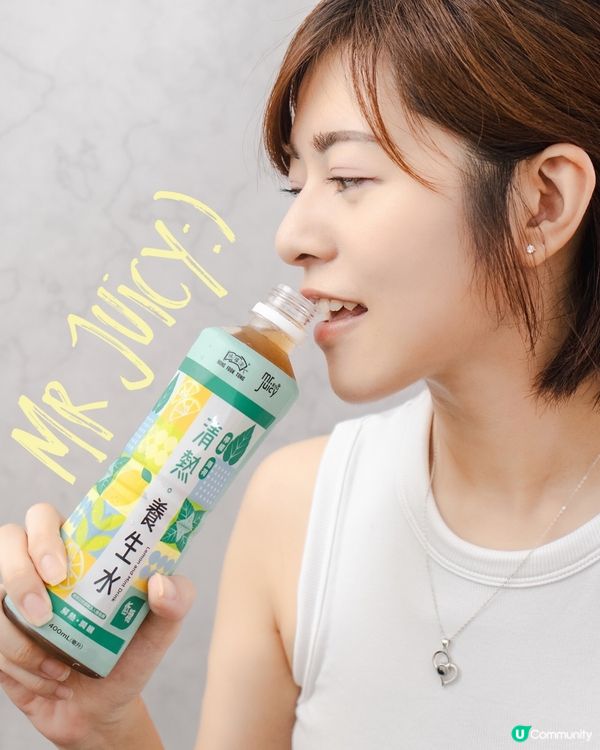 / 菓汁先生 X 鴻福堂 養生水🍊 /