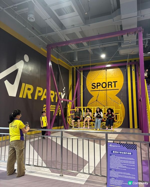 深圳玩樂新蒲點！勁玩空氣澎湃運動嘉年華🥳