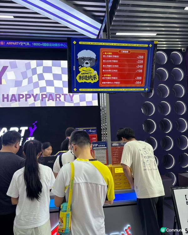 深圳玩樂新蒲點！勁玩空氣澎湃運動嘉年華🥳