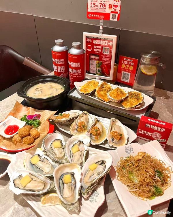 深圳蠔蠔先生🤤！人均百蚊食爆蠔！🦪🍻