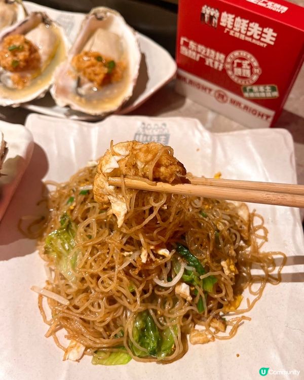 深圳蠔蠔先生🤤！人均百蚊食爆蠔！🦪🍻