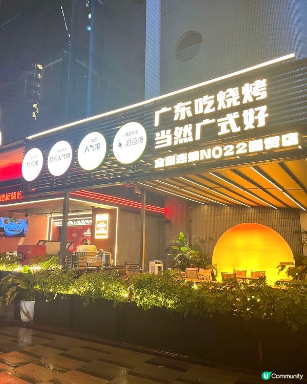 深圳蠔蠔先生🤤！人均百蚊食爆蠔！🦪🍻