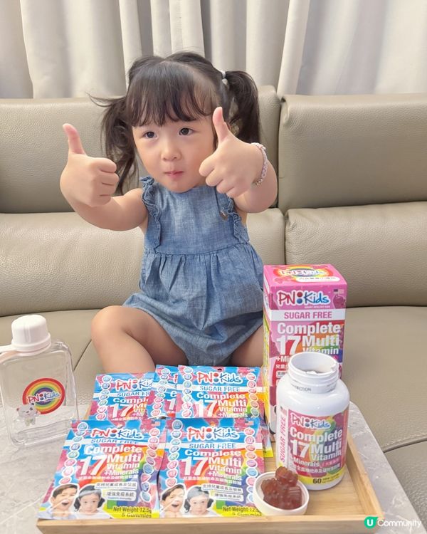 兒童維他命軟糖，健康成長必備！👶💪