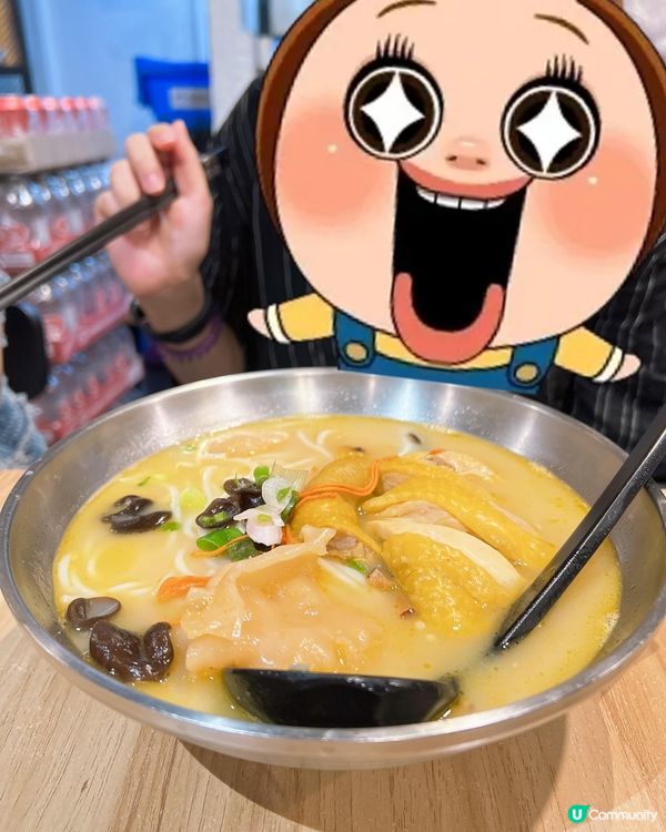 花膠雞米線控必食必食😋