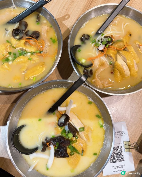 花膠雞米線控必食必食😋