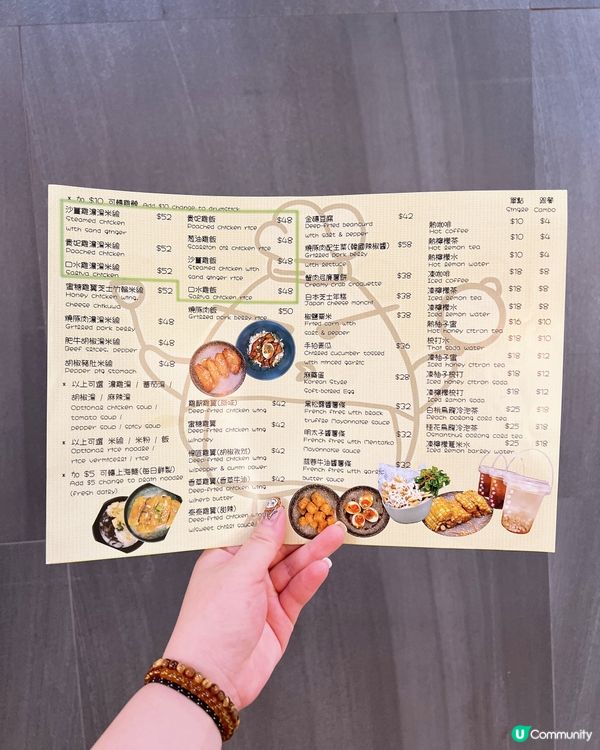 花膠雞米線控必食必食😋