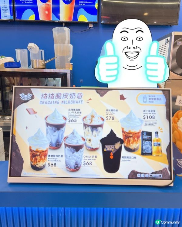 人氣澳門🇲🇴過江龍手搖雪糕店✨✨