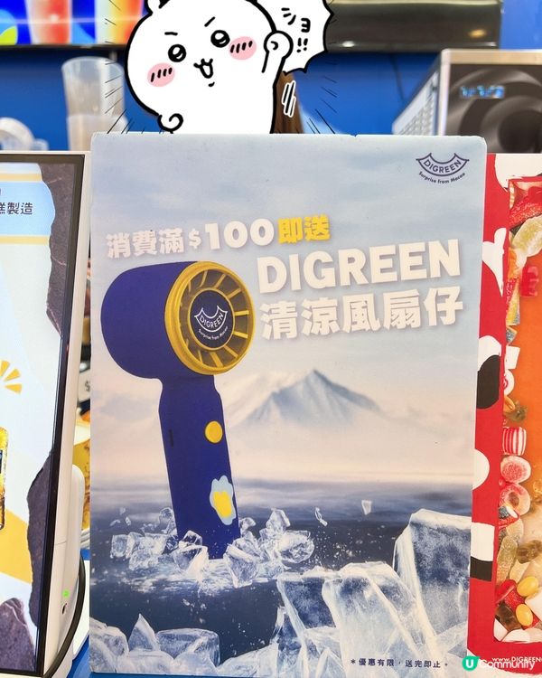 人氣澳門🇲🇴過江龍手搖雪糕店✨✨