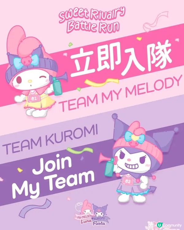 ✨好消息✨全港My Melody同Kuromi迷注意😍