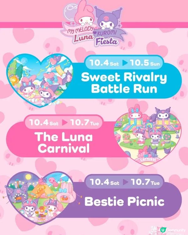 ✨好消息✨全港My Melody同Kuromi迷注意😍