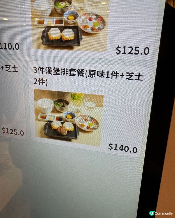 沙田 $95 兩塊漢堡扒、任食🍚、湯🍲、西蘭花🥦