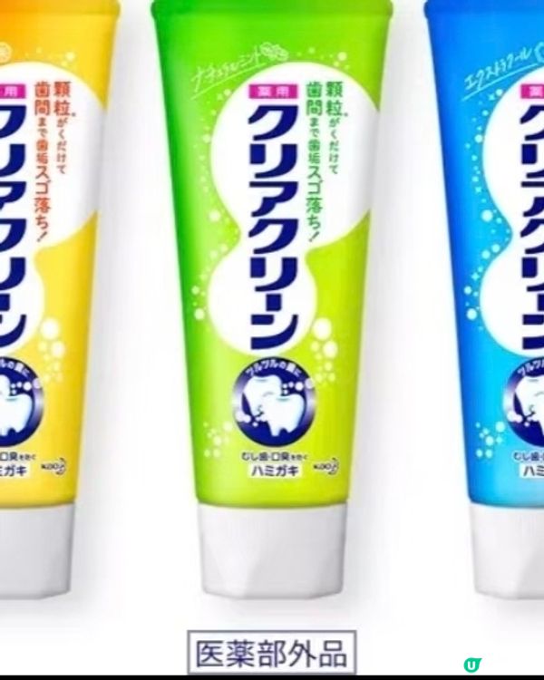 Japan's Number One Brands!