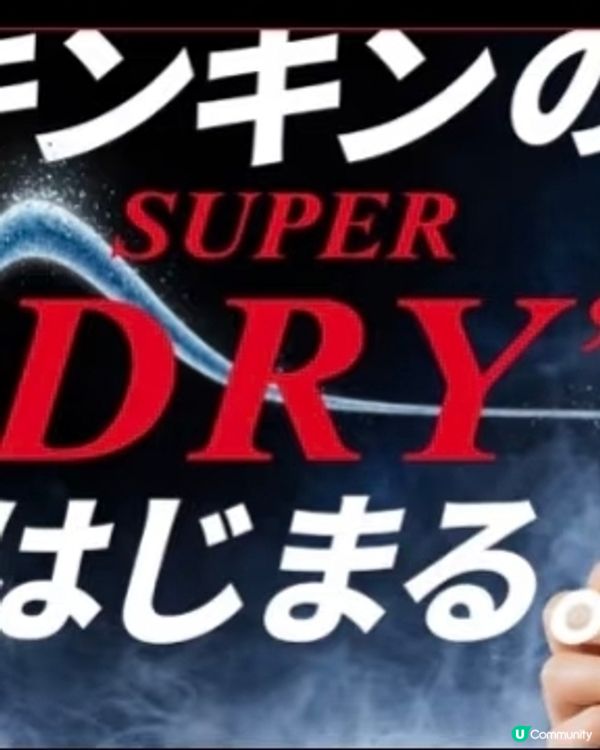 Japan's Number One Brands!