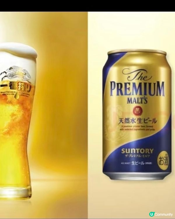 Japan's Number One Brands!