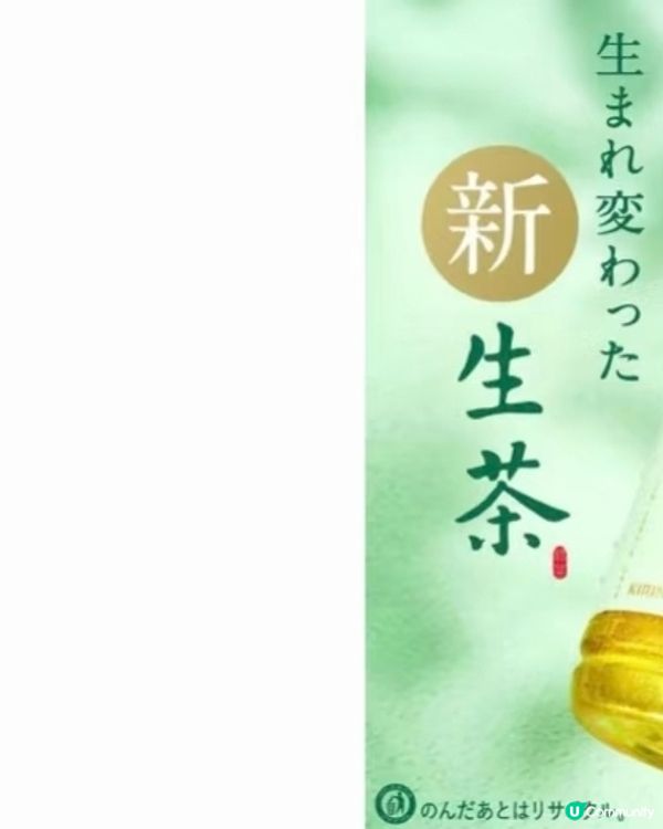 Japan's Number One Brands!