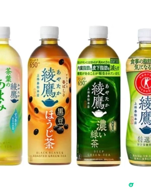 Japan's Number One Brands!