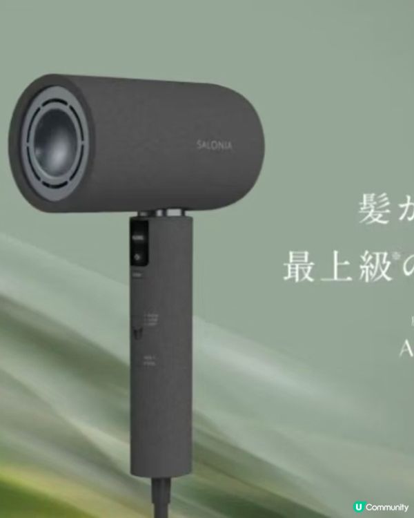 Japan's Number One Brands!