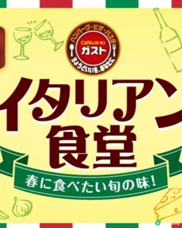 Japan's Number One Brands!