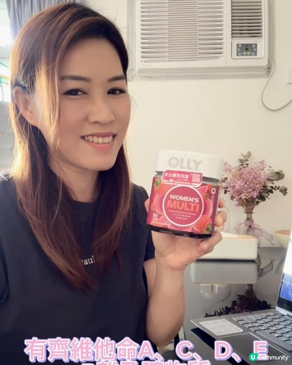 免費拎營養補充軟糖