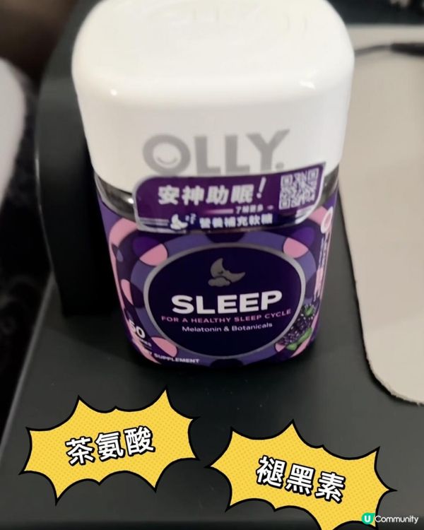 免費拎營養補充軟糖