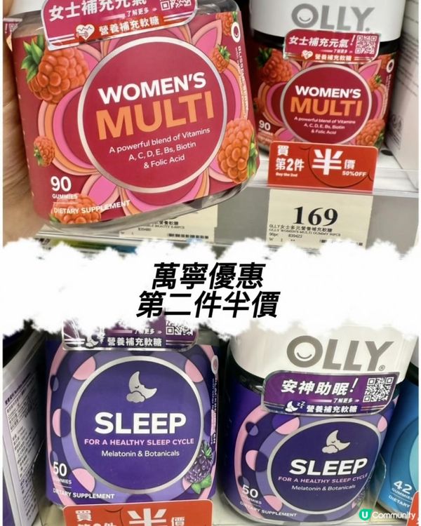 免費拎營養補充軟糖