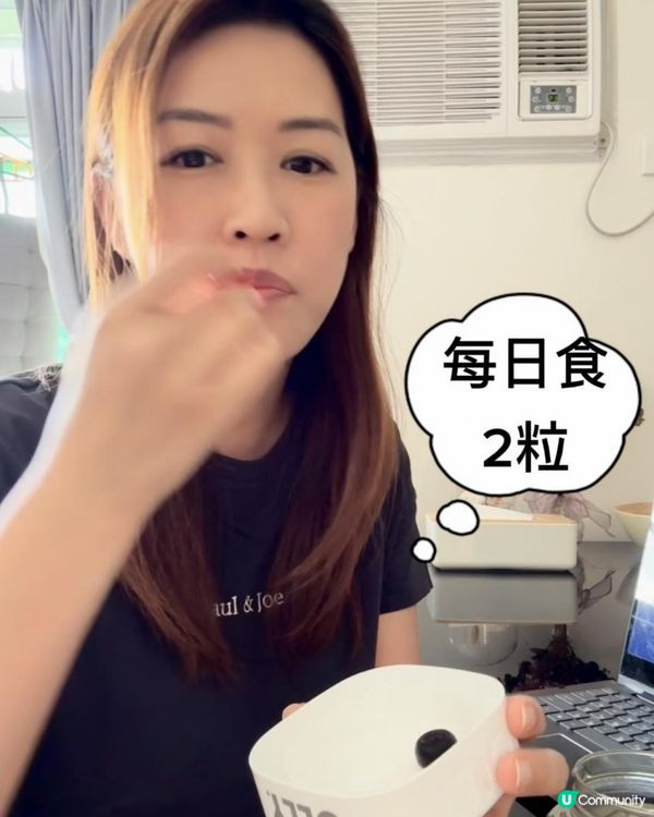 免費拎營養補充軟糖