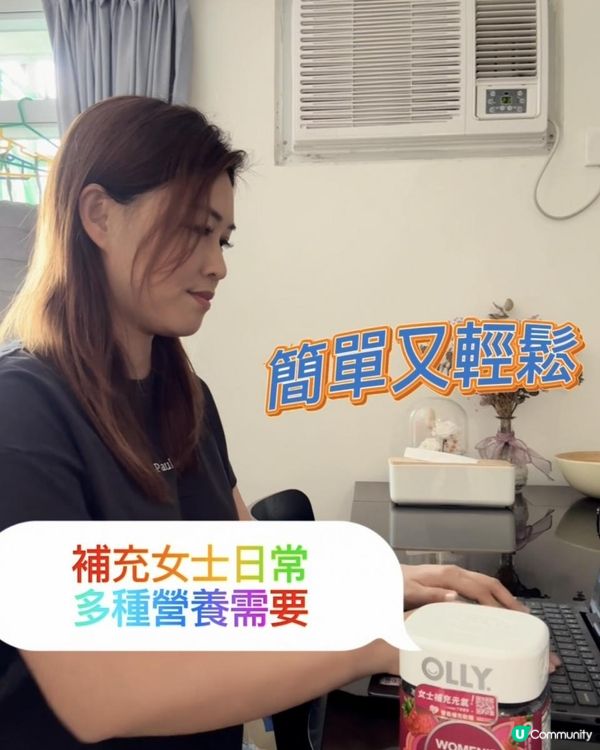 免費拎營養補充軟糖