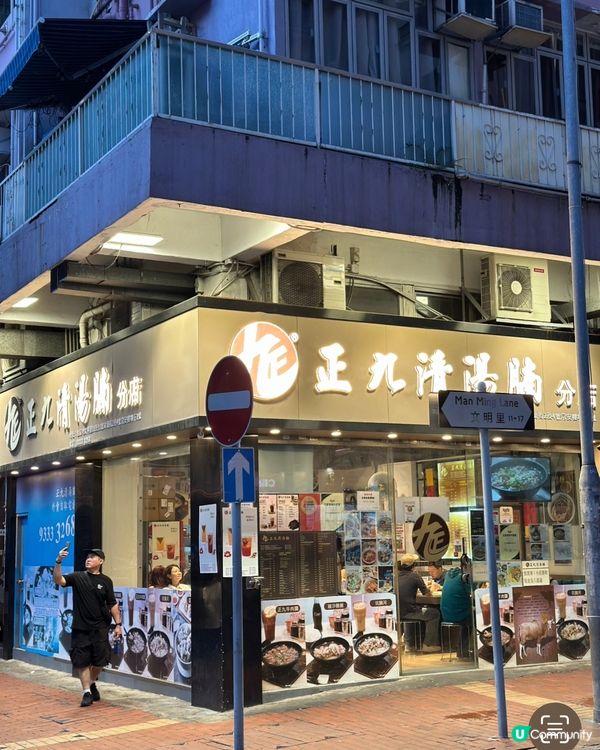 ＊必食牛腩河😍擔擔麵有驚喜＊