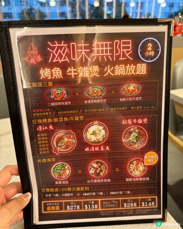 沙田 $278 食烤魚雞煲邊爐🫕 放題