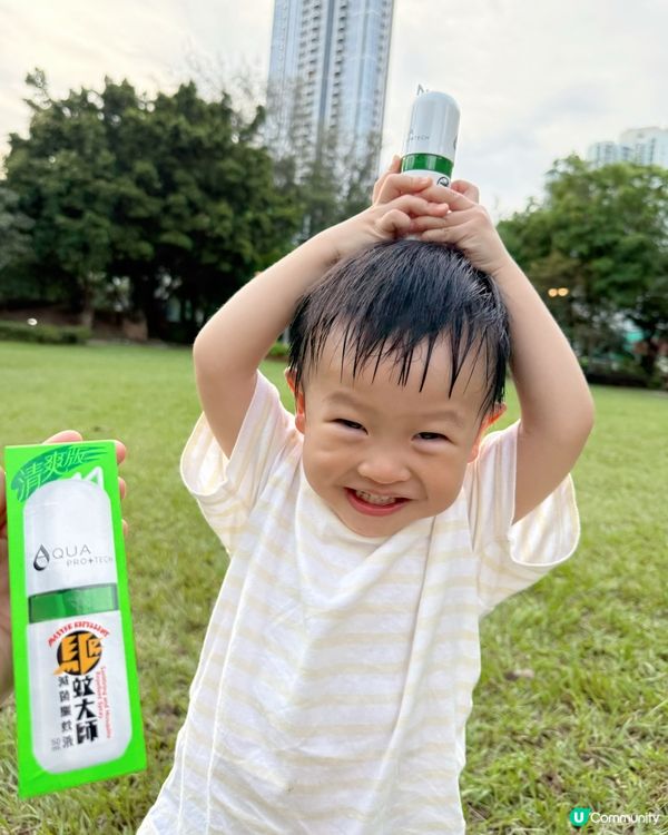 惹蚊寶寶救星！有效防蚊蟲，滅菌止痕✨皮膚加咗層隱形蚊帳